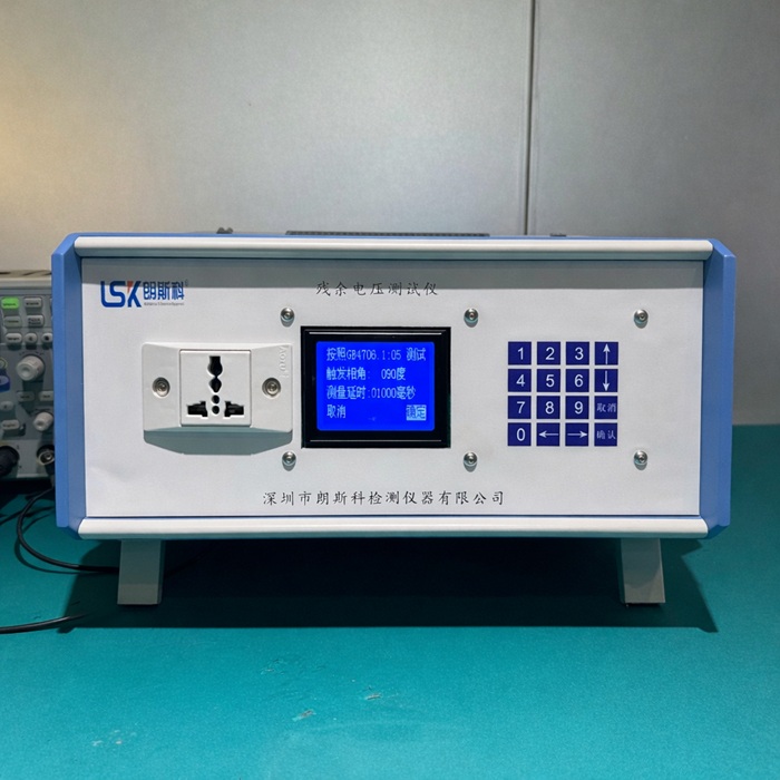 残余电压测试仪